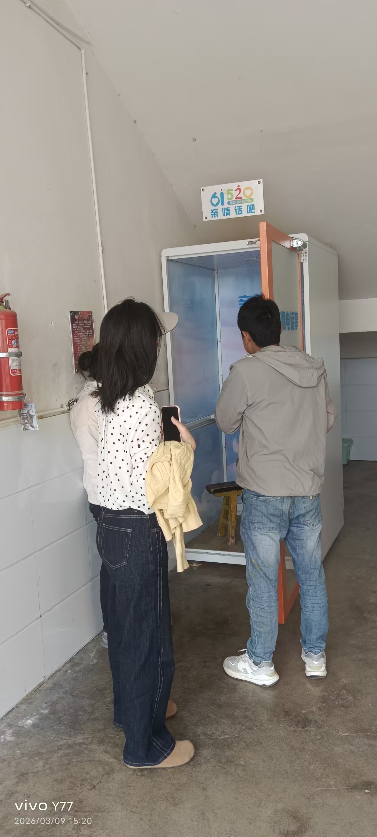 品科親情話機